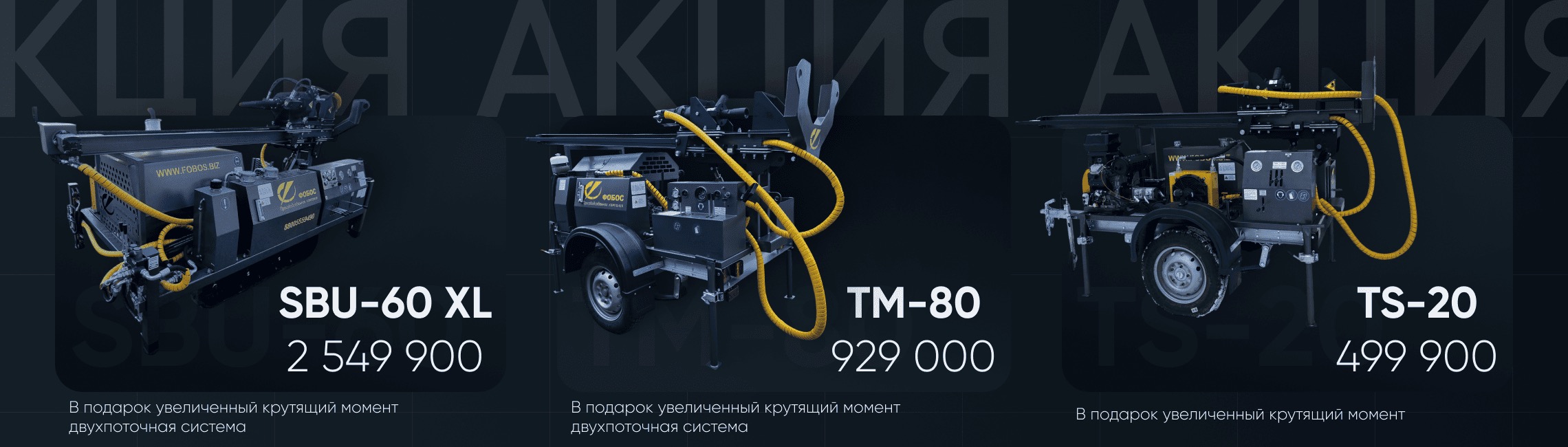 Гидропривод